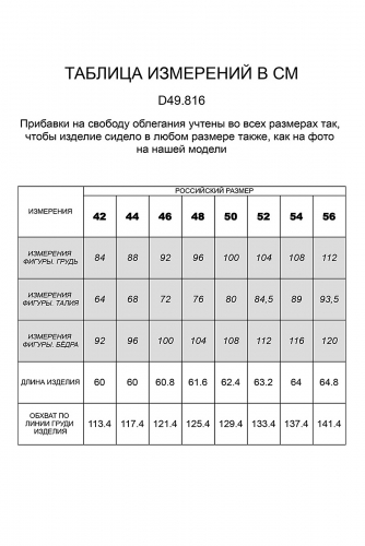 Ст.цена 760р. Водолазка VILATTE #801783 D49.816 Темно-серый меланж