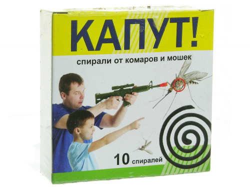 Спирали-мини от комаров Капут Эконом (10шт)