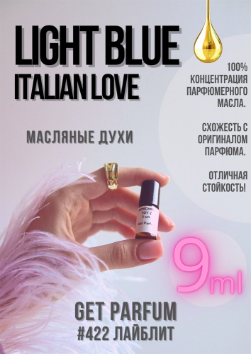 Light Blue Italian Love / GET PARFUM 422