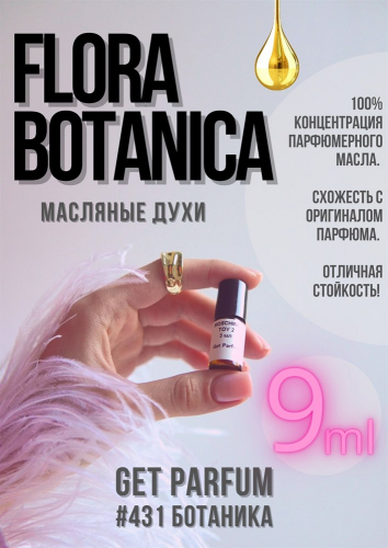 Florabotanica / GET PARFUM 431