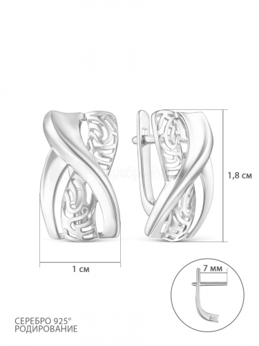 Серьги женские из серебра родированные