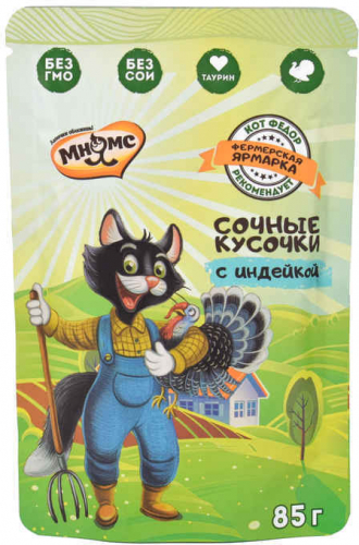 Мнямс сочные кусочки для кошек с индейкой «Фермерская ярмарка» линия Кот Федор 85 г.