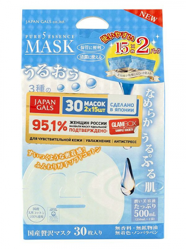 JAPAN GALS Pure5 Essence Tamarind Маска для лица с тамариндом и гиалуроновой кислотой (2х15 шт)