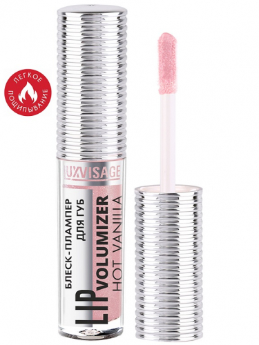 LuxVisage Блеск-плампер для губ LUXVISAGE LIP volumizer hot vanilla, тон 303 Baby Pink