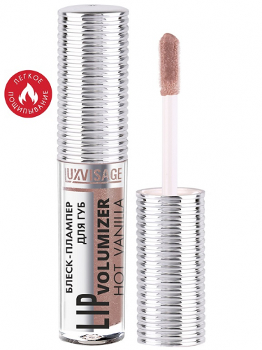 LuxVisage Блеск-плампер для губ LUXVISAGE LIP volumizer hot vanilla, тон 306 Ice Taupe