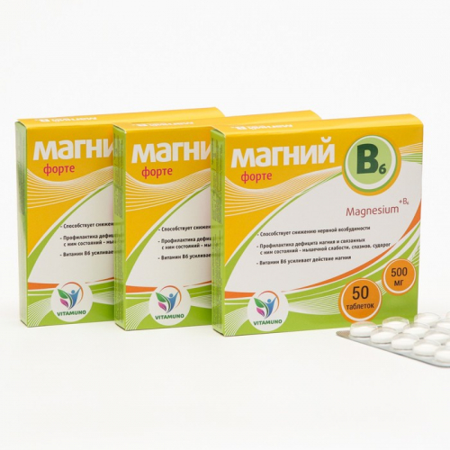 Набор витаминов Магний B6-форте Vitamuno для взрослых, 50 таблеток по 500 мг