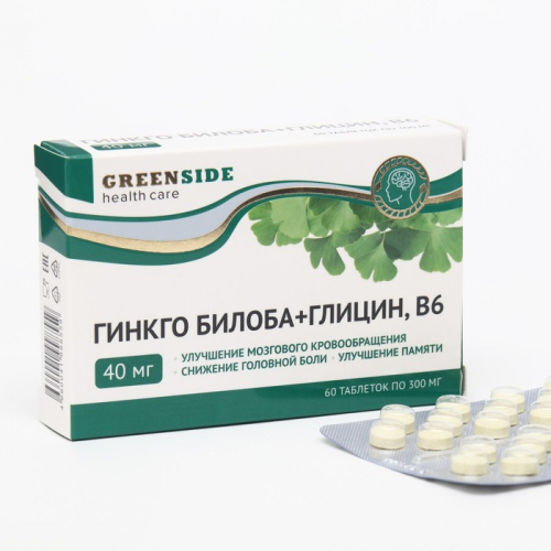 Глицин с витамином В6, гинкго Билоба  60 таблеток, 300 мг