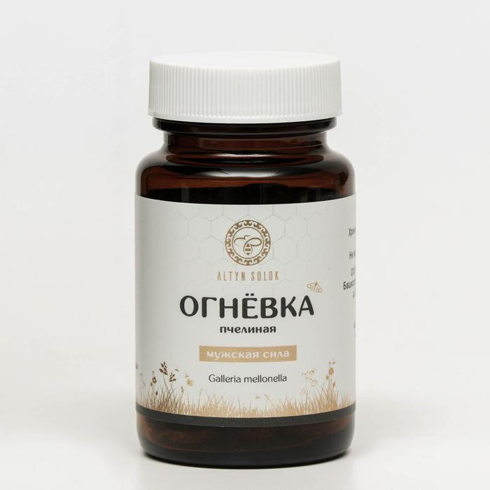 Огневка пчелиная