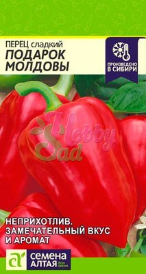 Перец Подарок Молдовы сладкий (0,2 г) Семена Алтая