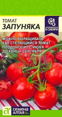 Томат Запуняка (0,05 г) Семена Алтая