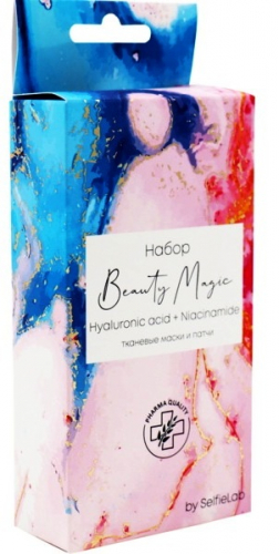 Подарочный набор Beauty Magic Hyaluronic acid + Niacinamide(2маски+2пары патчей)