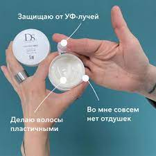 DS Control Wax воск для волос средней фиксации без отдушек