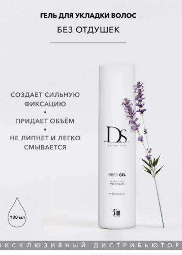 DS Fiber Gel гель для укладки волос