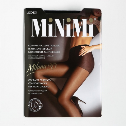 Колготки женские MiNiMi MILANA 20 ден, цвет чёрный (nero), размер 2