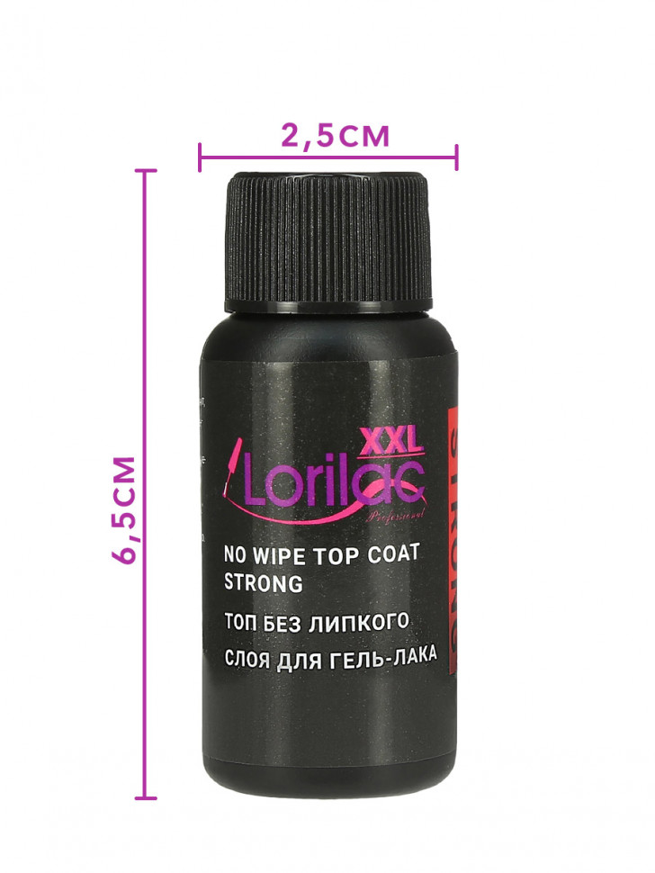 Lorilac топ без липкого слоя для гель-лака 30 ml