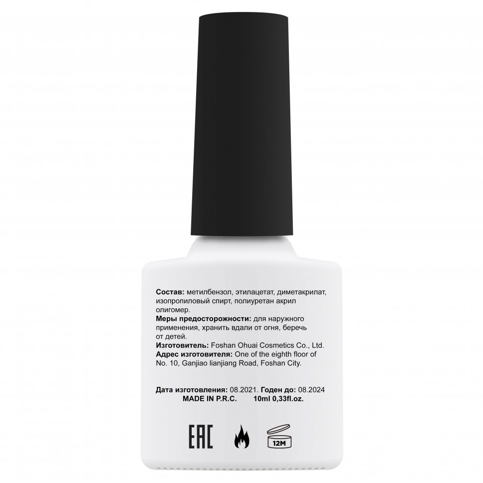 Lorilac топ без липкого слоя для гель-лака 10 ml