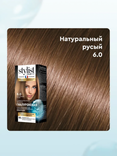 Стойкая крем-краска для волос Stylist Color Pro Тон 6.0 