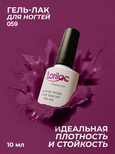 Гель-лак Lorilac -059 10 ml