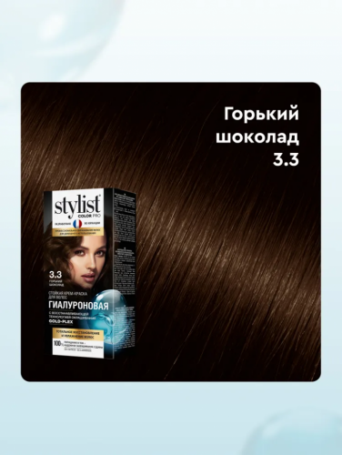 Стойкая крем-краска для волос Stylist Color Pro Тон 3.3 