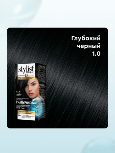 Стойкая крем-краска для волос Stylist Color Pro Тон 1.0 