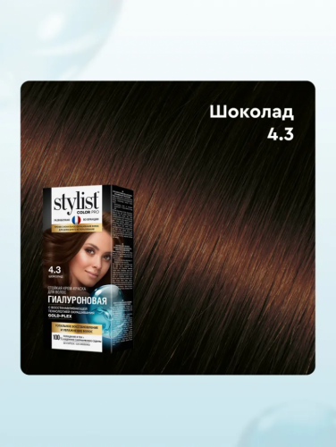 Стойкая крем-краска для волос Stylist Color Pro Тон 4.3 