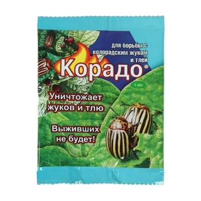 Средство от колорадского жука и тли Корадо, ампула, 1 мл