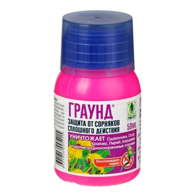 Средство от сорняков ГРАУНД Граунд, ВР 50 мл