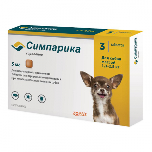 Симпарика от блох и клещей для собак от 1,3 до 2,5 кг. 5 мг., 3шт в упаковке