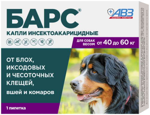 АВЗ Барс БиоКапли инсектоакарицидные для собак от 40 кг до 60 кг (1 пипетка по 4.2 мл.)