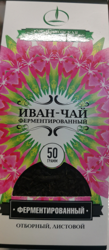 Иван-чай ферментированный, 50гр