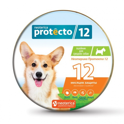 Protecto БиоОшейник против блох и клещей для собак средних, до 12 месяцев защиты,65 см