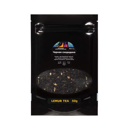 K11 Чай черный ароматизированный «Черная смородина»