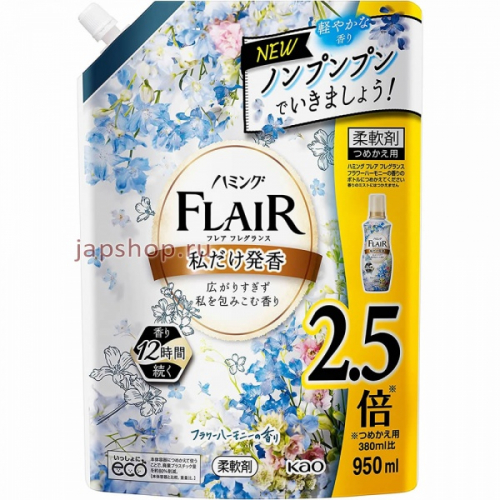 KAO Flair Fragrance Flower Harmony Арома кондиционер для белья, аромат цветочной гармонии, мягкая упаковка, 950 мл (4901301407405)