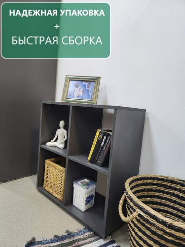 стеллаж 4  секции