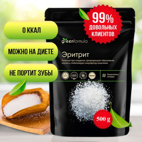 GF Эритрит заменитель сахара 500 гр. Green Formula