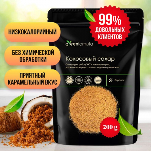 GF Кокосовый сахар 200 гр. Green Formula