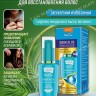 LOLANE Сыворотка для волос NATURA Serum In Oil 50мл