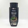 WELLICE Шампунь BLACK SESAME Essence Питательный, Сохранение Цвета ЧЁРНЫЙ КУНЖУТ 400г (B-189-05)