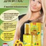 LOLANE  Сыворотка для волос NATURA Защита Цвета Magic In One  50мл