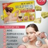 ROUSHUN  Мыло для Лица и Тела SULPHUR Антибактериальное с СЕРОЙ  100г  (RS-30515)