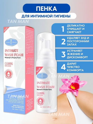 AICHUN BEAUTY  Пенка для душа INTIMATE для Интимной гигиены  100мл  (AC-3155)