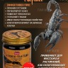 BANNA Бальзам для тела SCORPION Thai Balm Обезболивающий с ядом СКОРПИОНА 200г