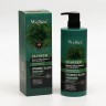 WELLICE  Бальзам для волос SEAWEED Vitamin E & Q10 против перхоти МОРСКИЕ ВОДОРОСЛИ  800г  (B-163-06)