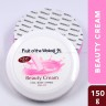 WOKALI  Крем для Лица и Тела BEAUTY CREAM питательный MILK (банка)  150г  (WKL-474)