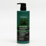 WELLICE  Бальзам для волос SEAWEED Vitamin E & Q10 против перхоти МОРСКИЕ ВОДОРОСЛИ  800г  (B-163-06)