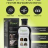 DISAAR  Шампунь ANTI - HAIR LOSS Против выпадения волос  200мл   (DS-319-1)