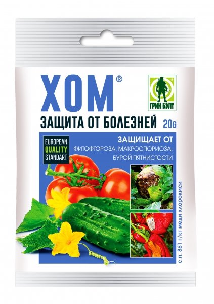 ХОМ 40Г.ПАК.ОТ БОЛЕЗНЕЙ РАСТЕНИЙ