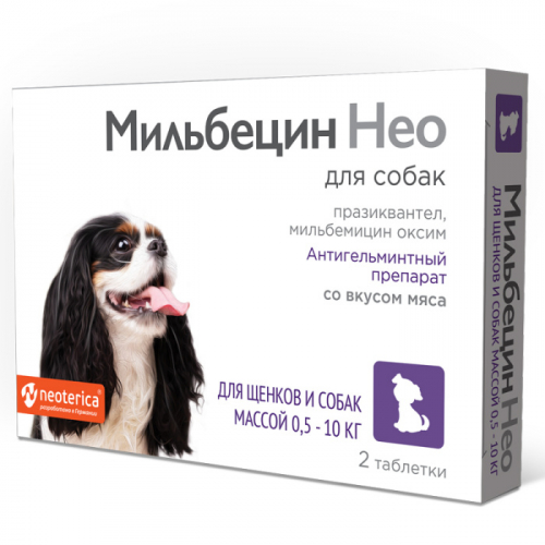Neoterica Мильбецин Нео для щенков и собак 0,5-10 кг 