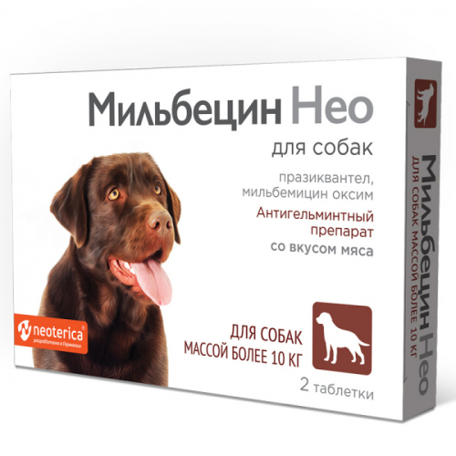 Neoterica Мильбецин Нео для собак более 10 кг.