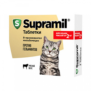 Астрафарм Супрамил антигельминтик д/кошек массой от 2кг 2таб.